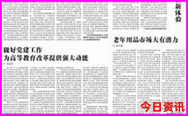 暑假去黄山好玩吗