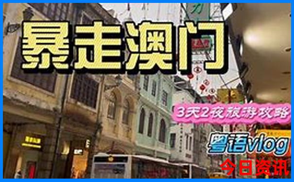 夏天适合去哪些城市